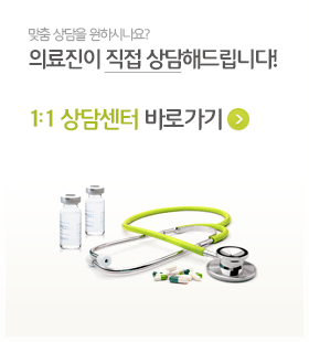 1:1 상담센터 바로가기