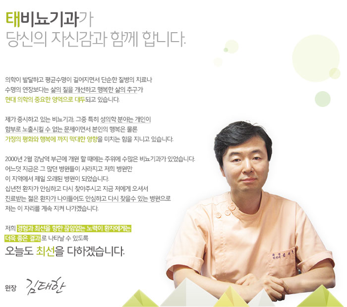 인사말 이미지